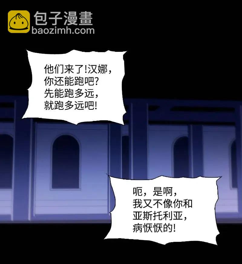 45 营救(1/2)-第42话