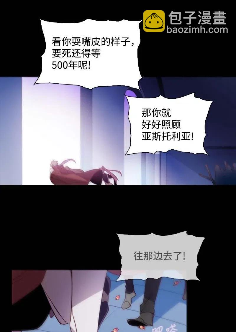 45 营救(1/2)-第42话