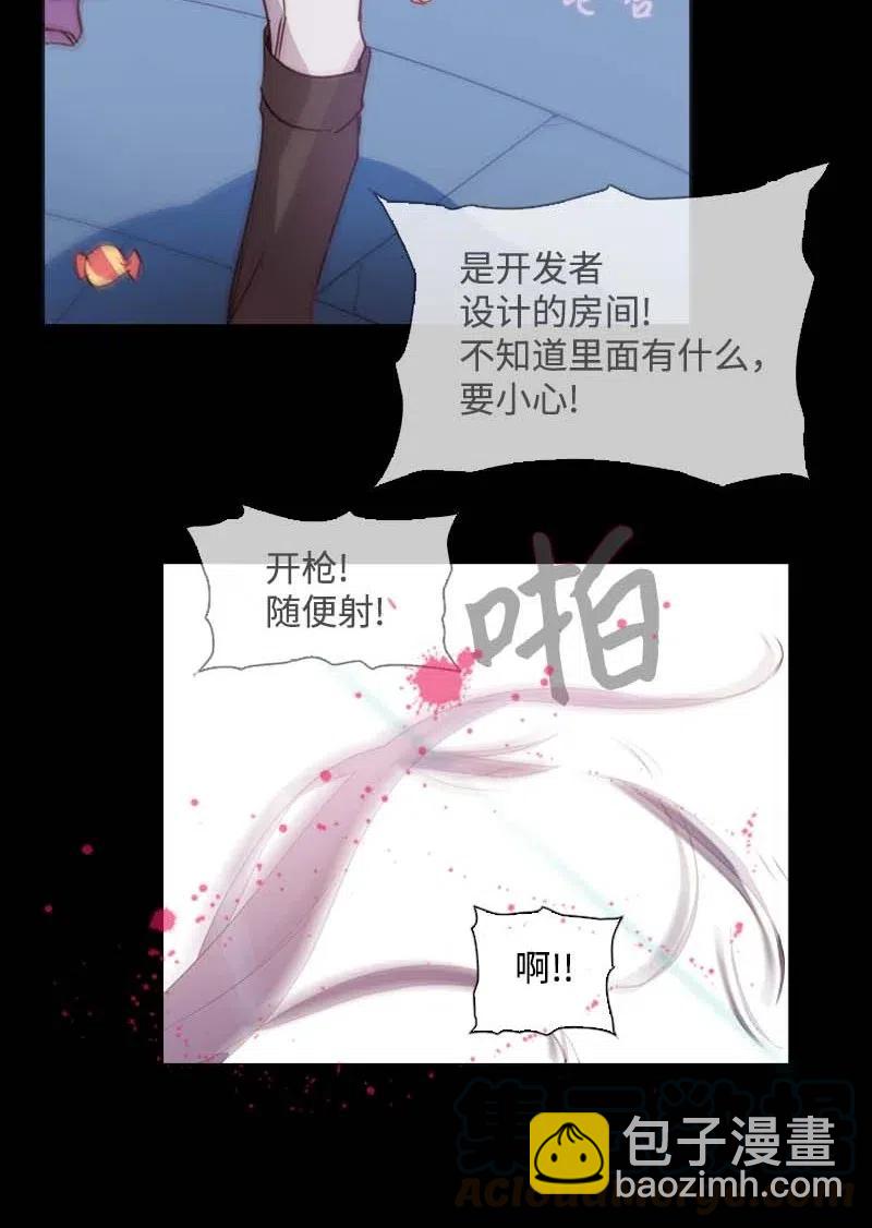 45 营救(1/2)-第42话