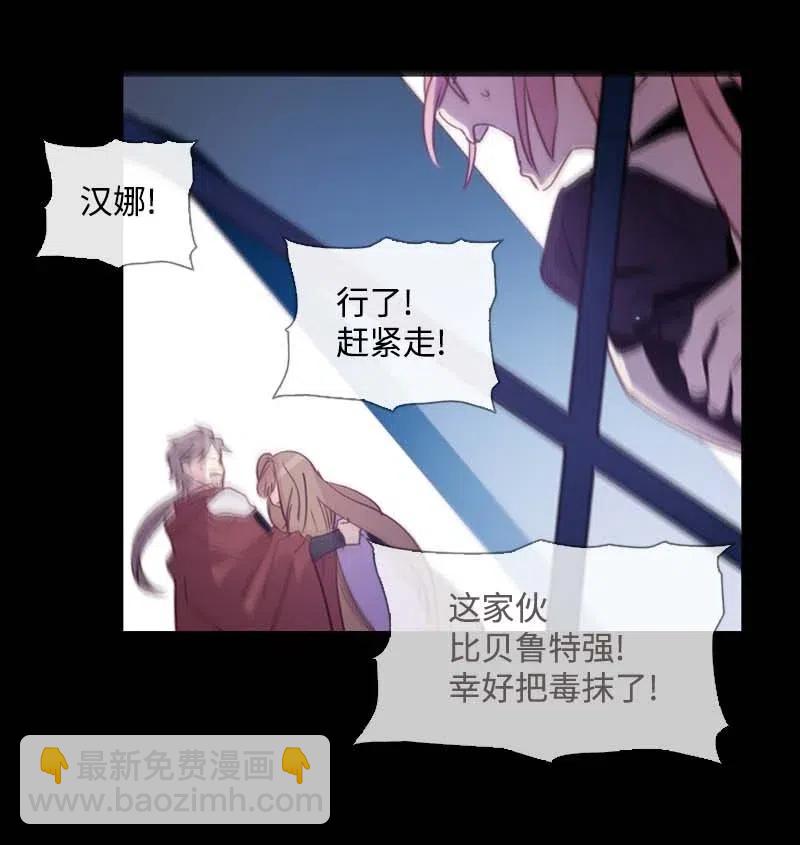 45 营救(1/2)-第42话