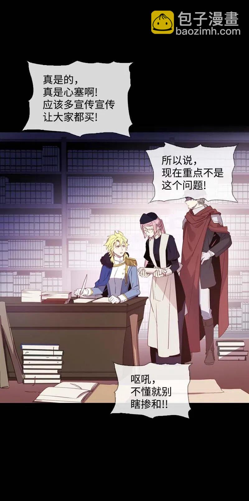 45 营救(1/2)-第42话