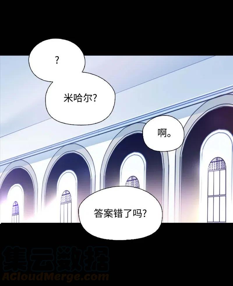 47 回忆结束(1/2)-第44话