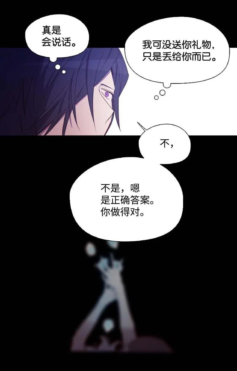 47 回忆结束(1/2)-第44话