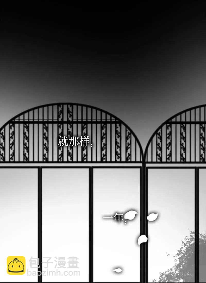 47 回忆结束(1/2)-第44话