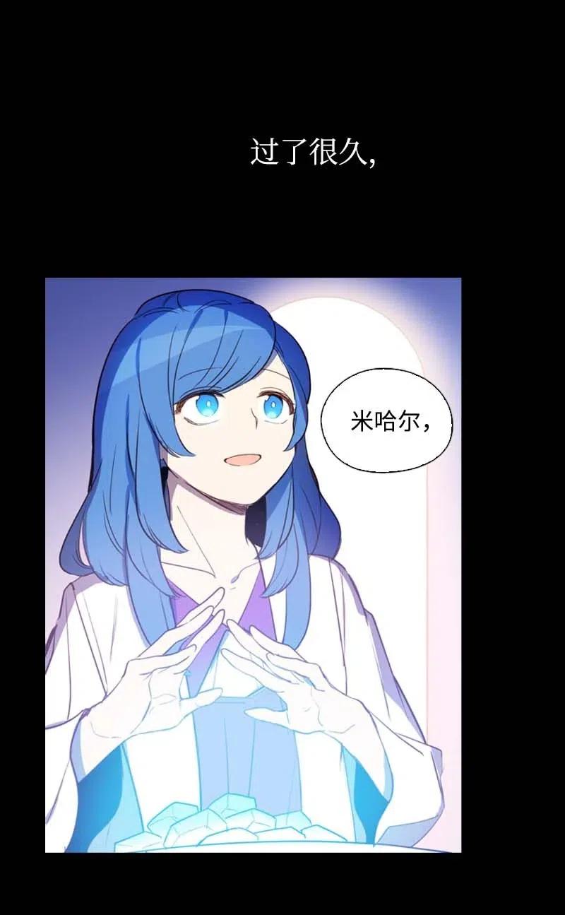 47 回忆结束(1/2)-第44话