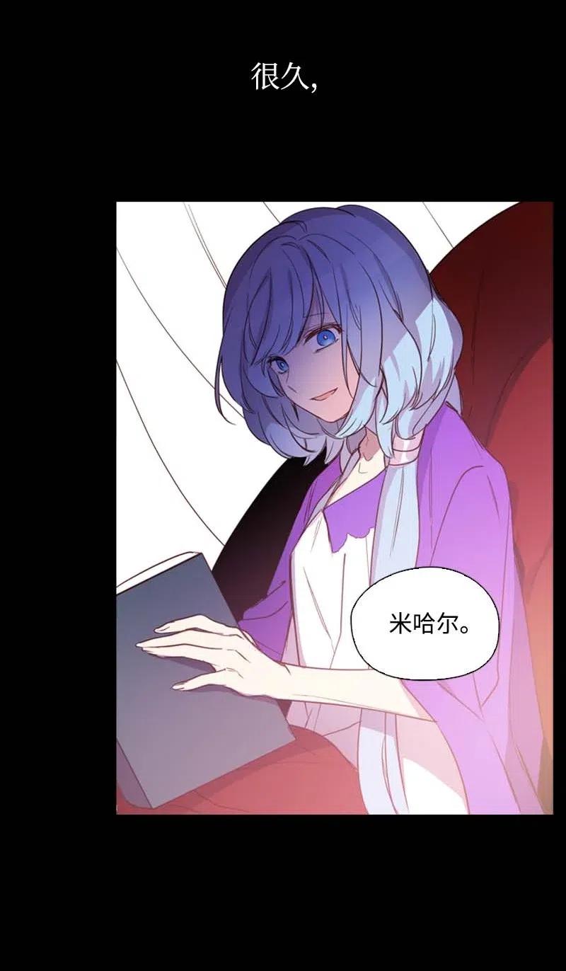 47 回忆结束(1/2)-第44话