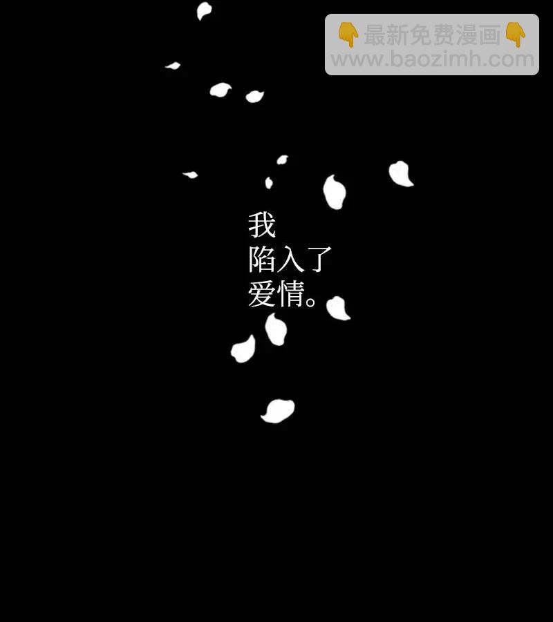 47 回忆结束(1/2)-第44话