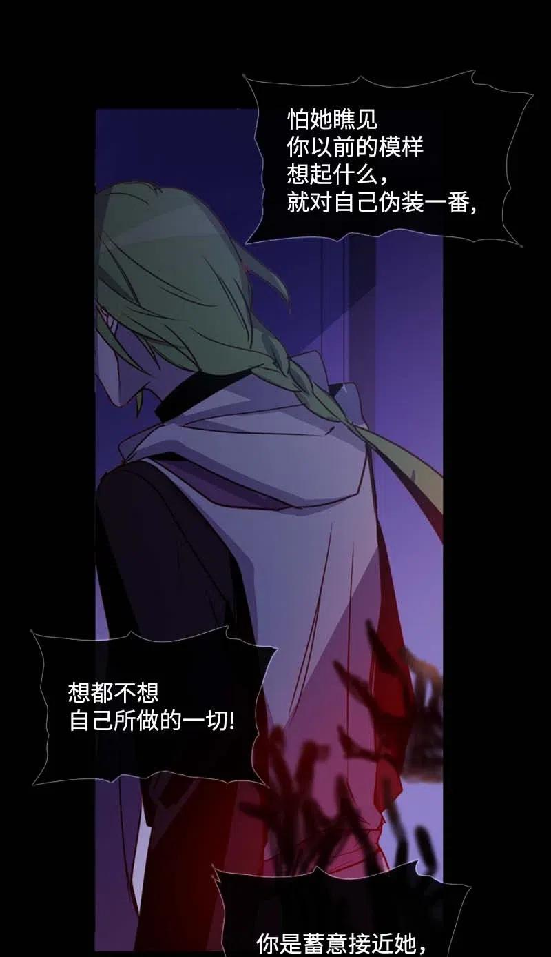 47 回忆结束(1/2)-第44话