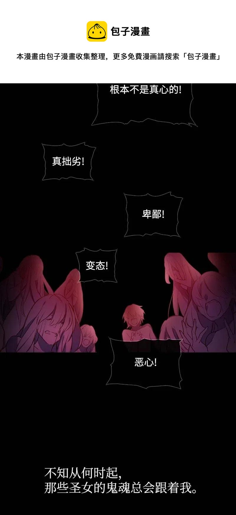 47 回忆结束(1/2)-第44话