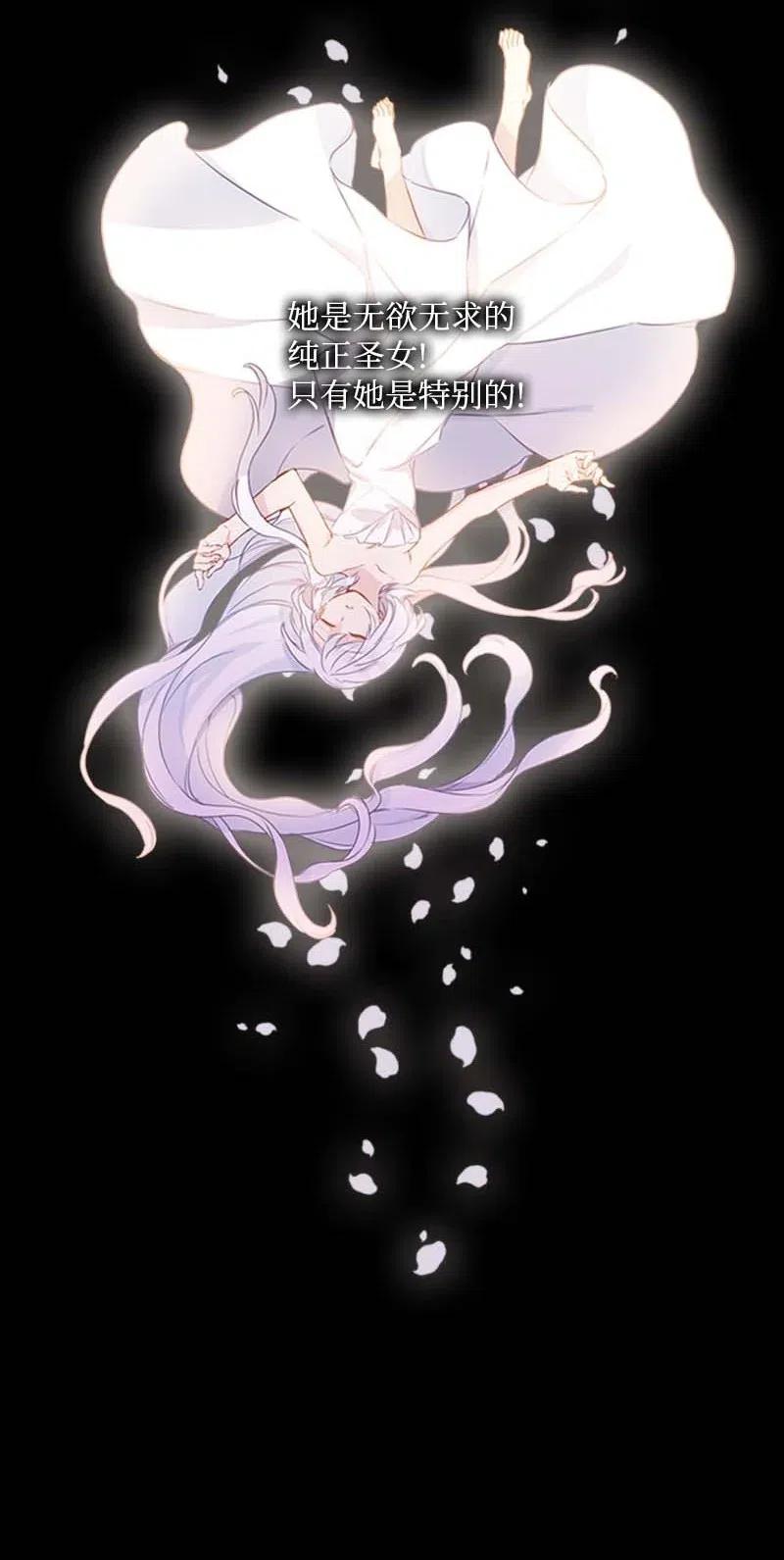 47 回忆结束(1/2)-第44话