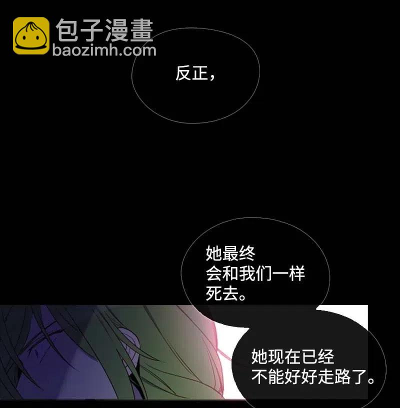 47 回忆结束(1/2)-第44话