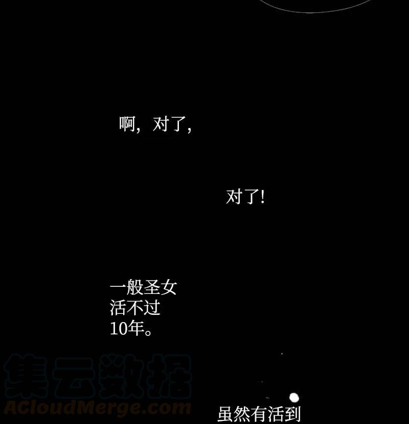 47 回忆结束(1/2)-第44话