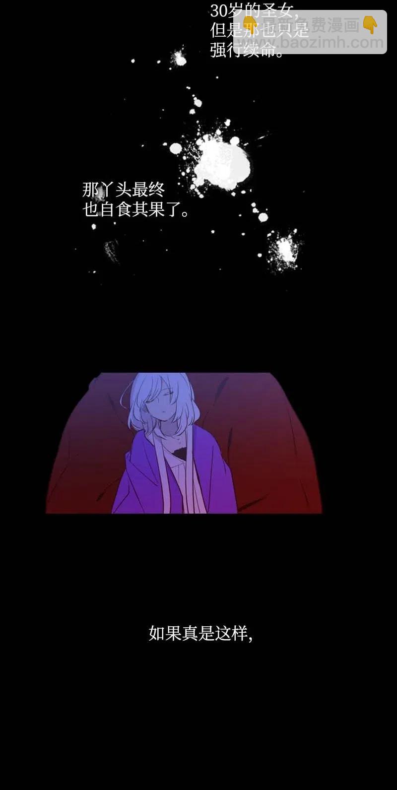 47 回忆结束(1/2)-第44话