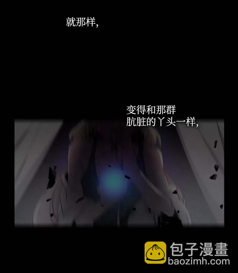 47 回忆结束(1/2)-第44话