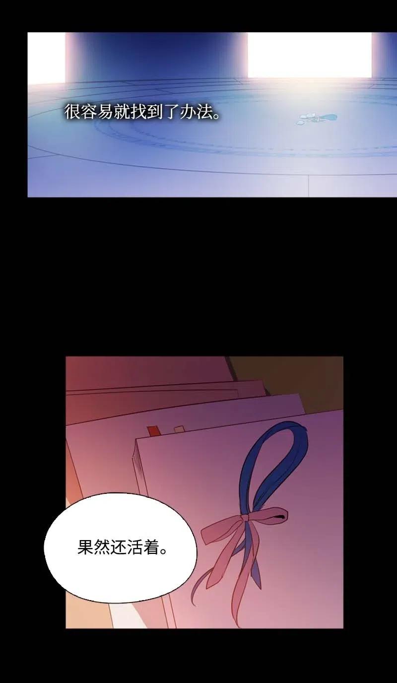 47 回忆结束(1/2)-第44话