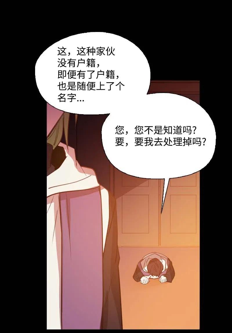 47 回忆结束(1/2)-第44话