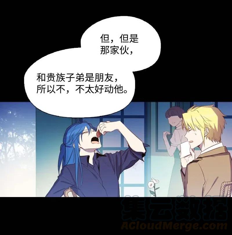 47 回忆结束(1/2)-第44话