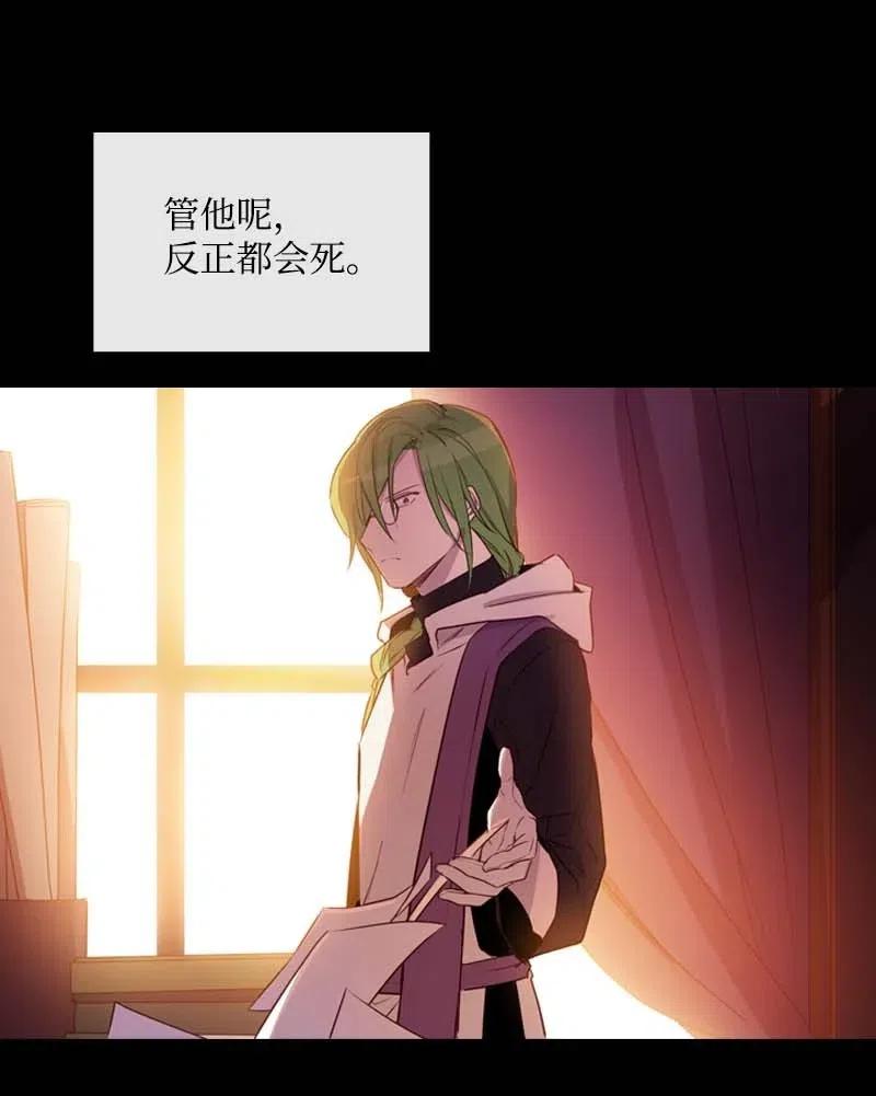 47 回忆结束(1/2)-第44话