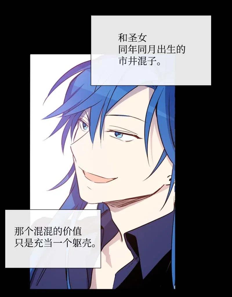 47 回忆结束(1/2)-第44话