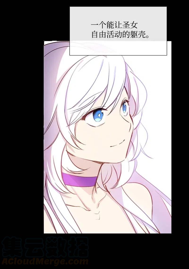 47 回忆结束(1/2)-第44话