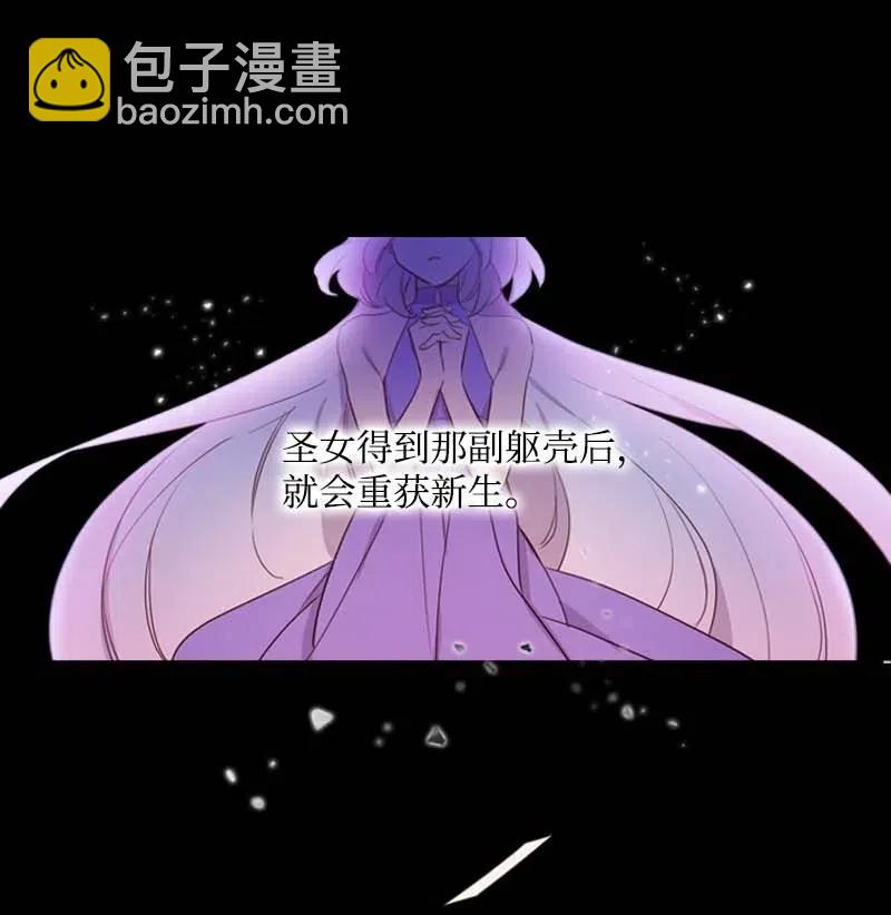 47 回忆结束(1/2)-第44话