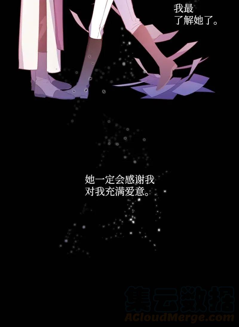 47 回忆结束(1/2)-第44话