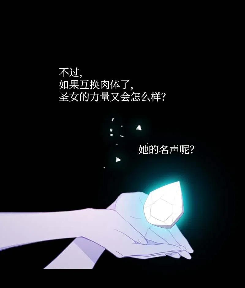 47 回忆结束(1/2)-第44话