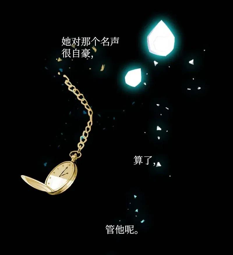 47 回忆结束(1/2)-第44话