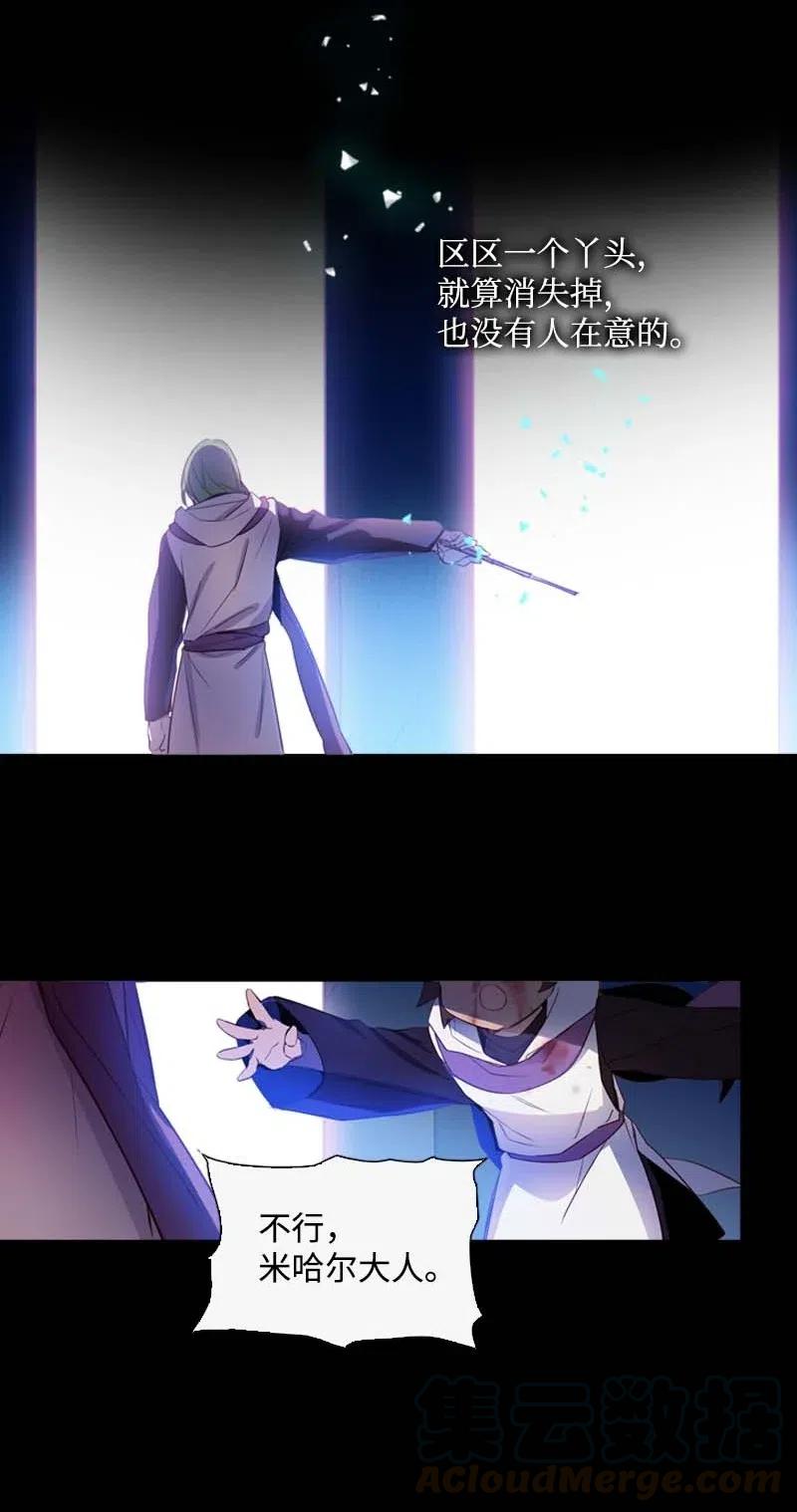 47 回忆结束(1/2)-第44话