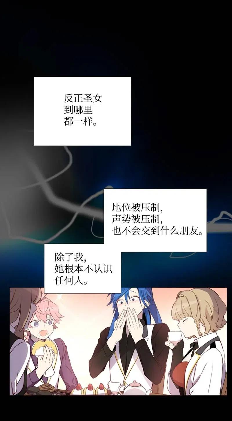 47 回忆结束(1/2)-第44话