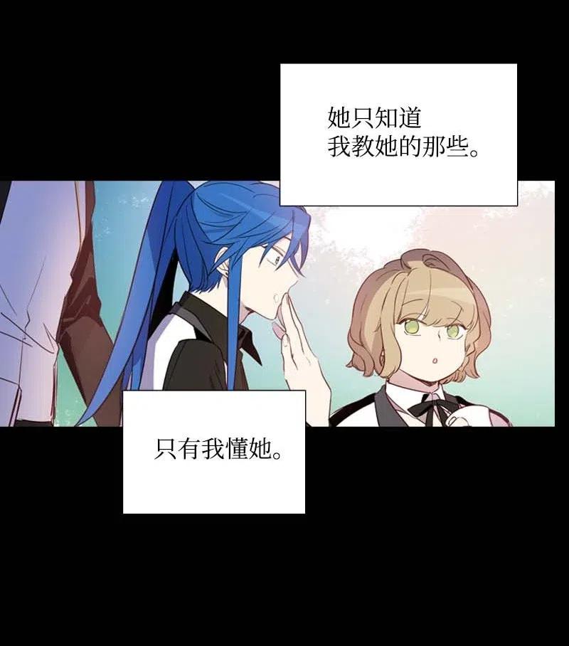 47 回忆结束(1/2)-第44话