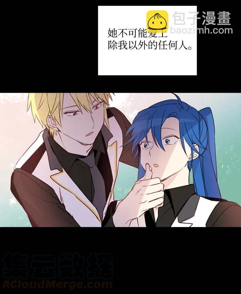 47 回忆结束(1/2)-第44话