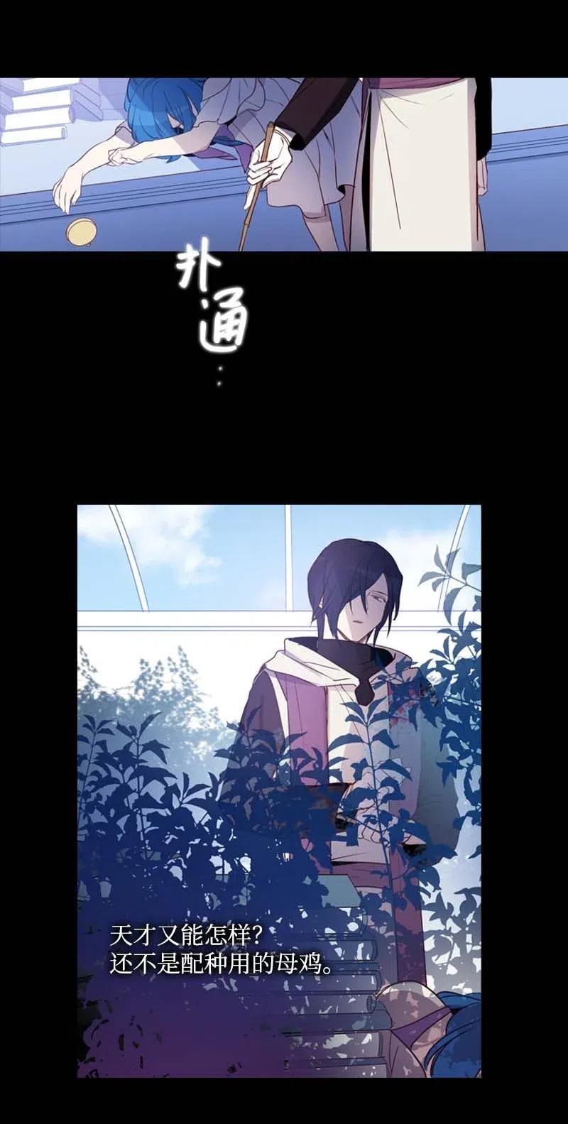 47 回忆结束(1/2)-第44话