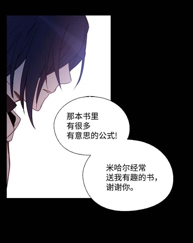 47 回忆结束(1/2)-第44话