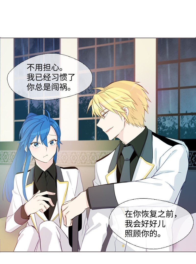 05 选课风暴-第6话