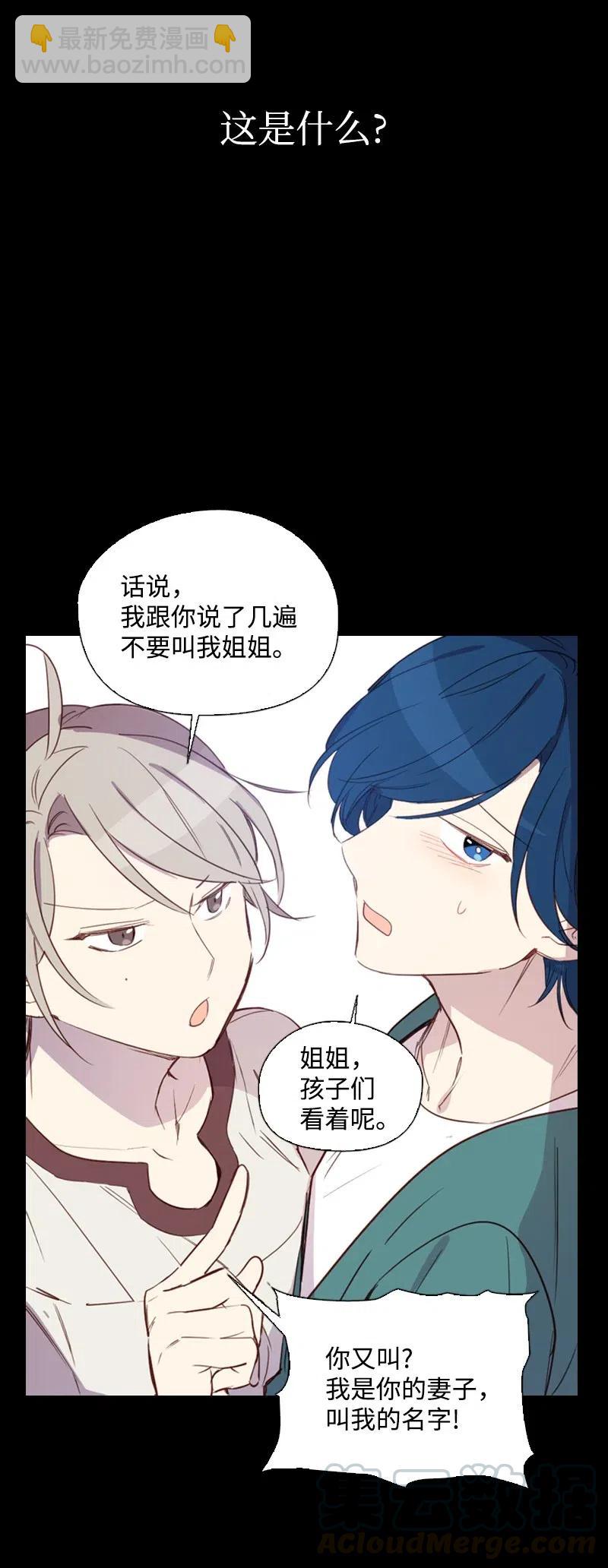 51 想起(1/2)-第48话