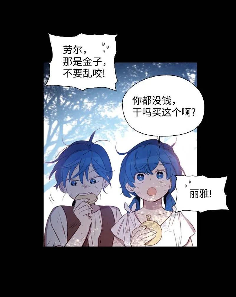 51 想起(1/2)-第48话