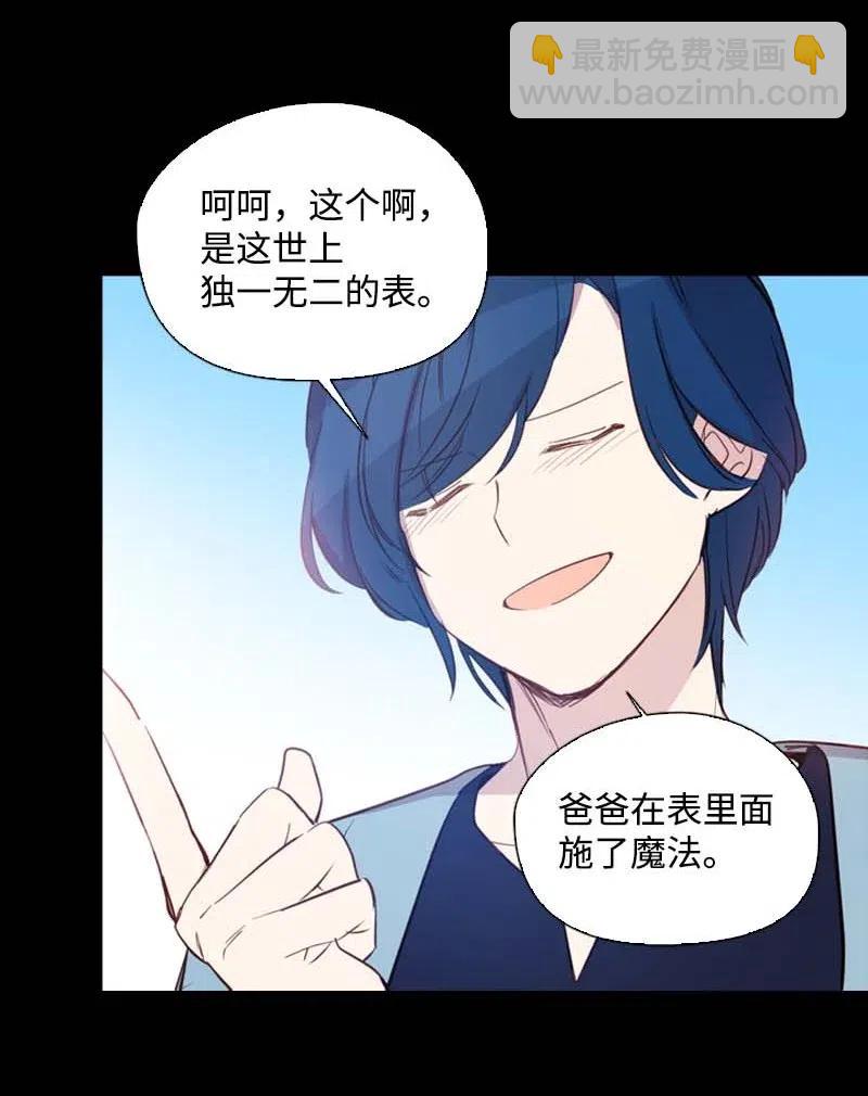 51 想起(1/2)-第48话