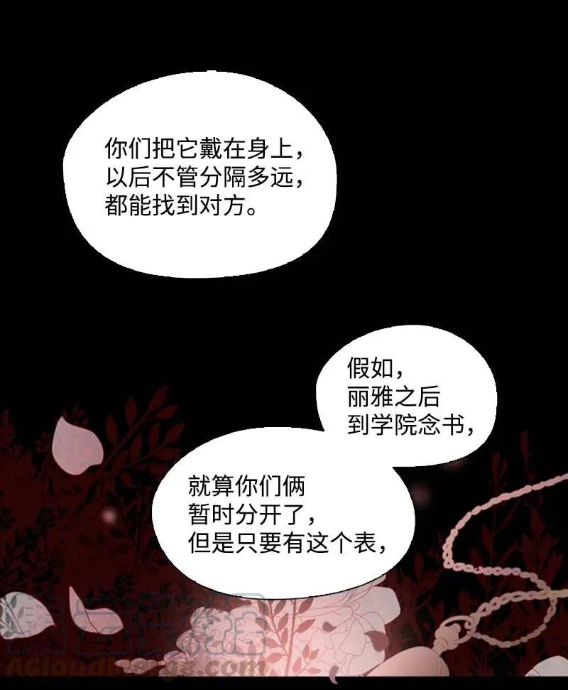 51 想起(1/2)-第48话