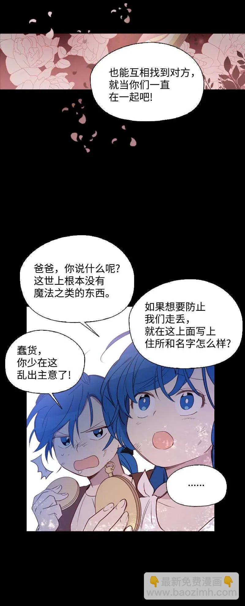 51 想起(1/2)-第48话