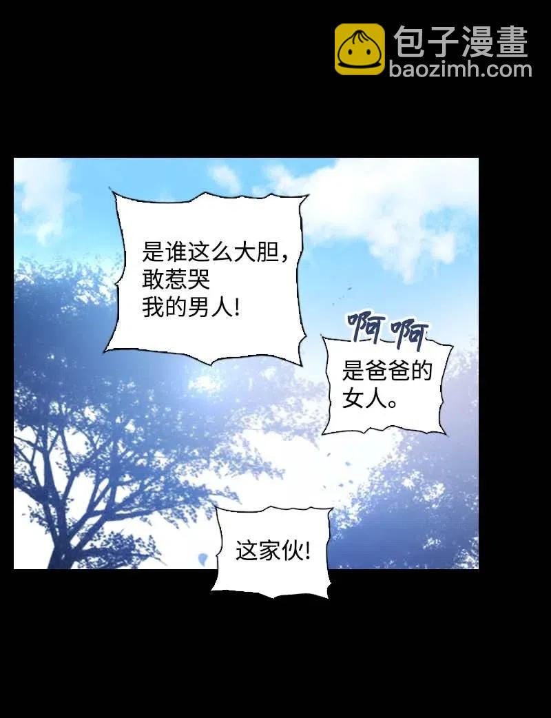 51 想起(1/2)-第48话