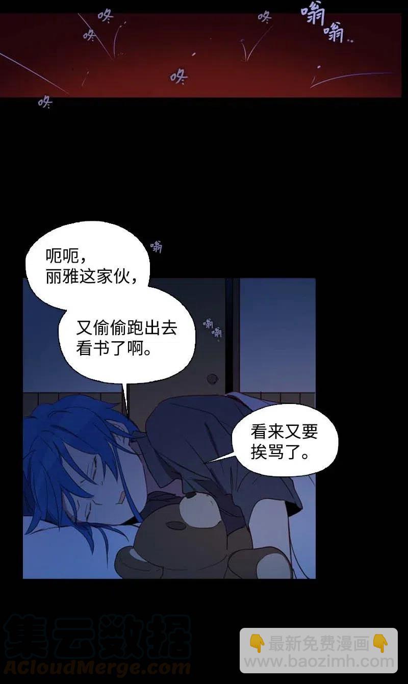 51 想起(1/2)-第48话