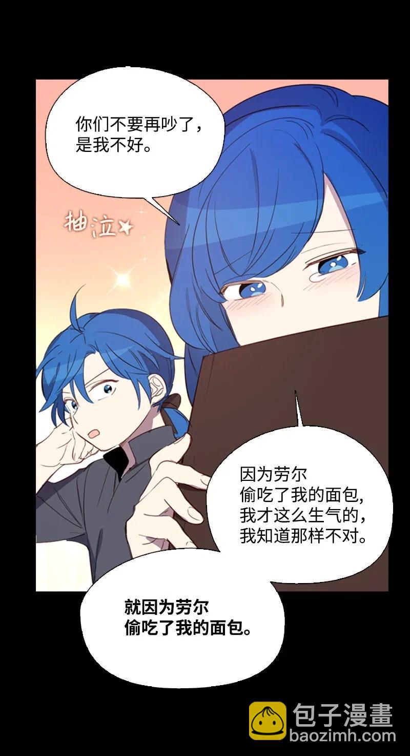 51 想起(1/2)-第48话