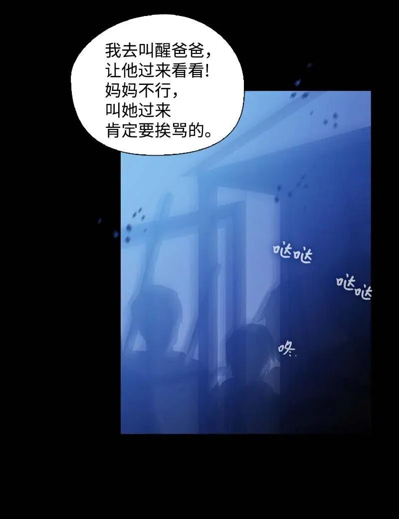 51 想起(1/2)-第48话