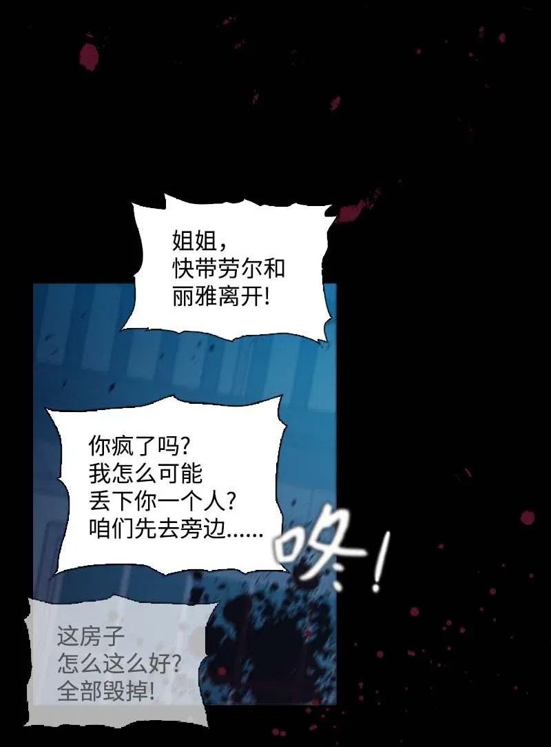 51 想起(1/2)-第48话