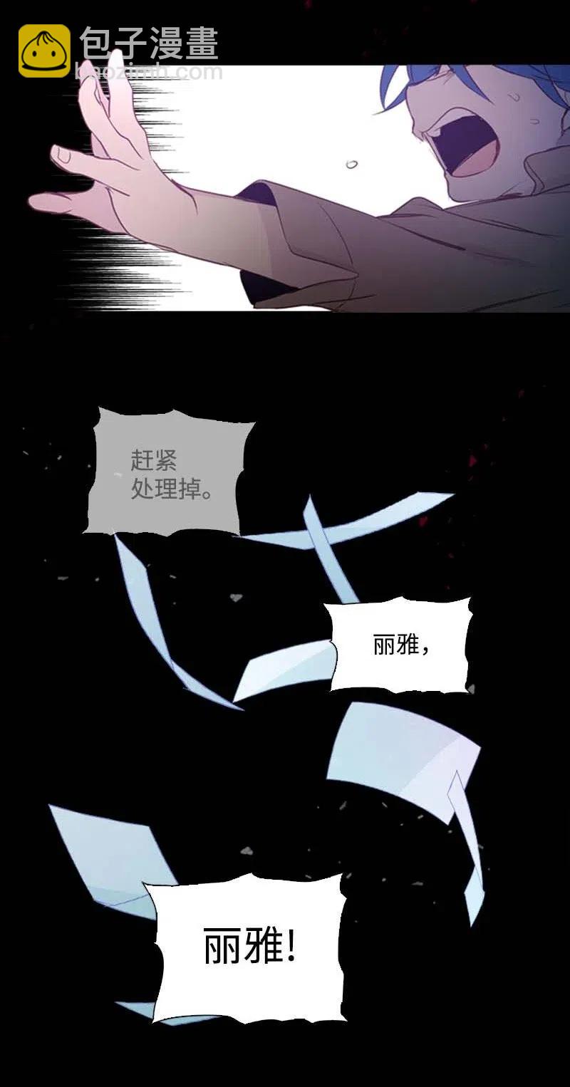 51 想起(1/2)-第48话