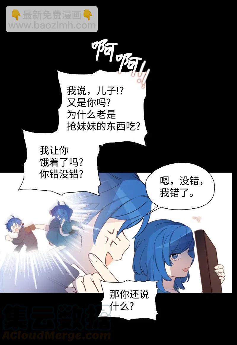 51 想起(1/2)-第48话