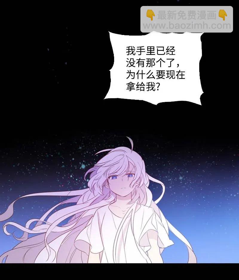 51 想起(1/2)-第48话