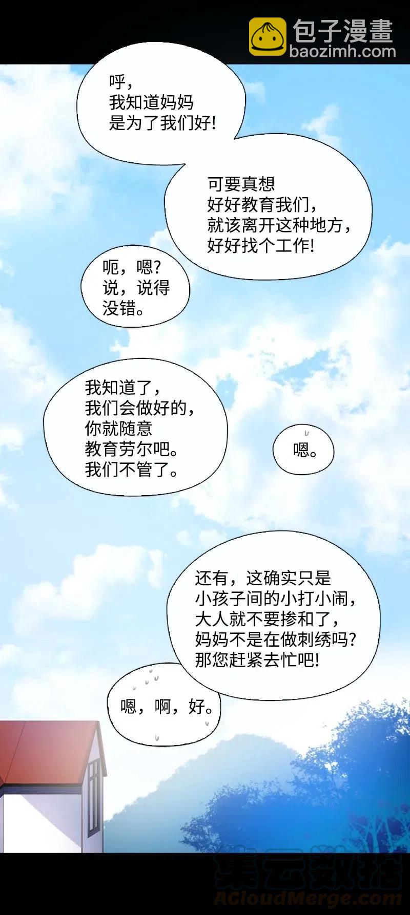 51 想起(1/2)-第48话