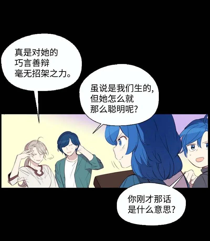 51 想起(1/2)-第48话